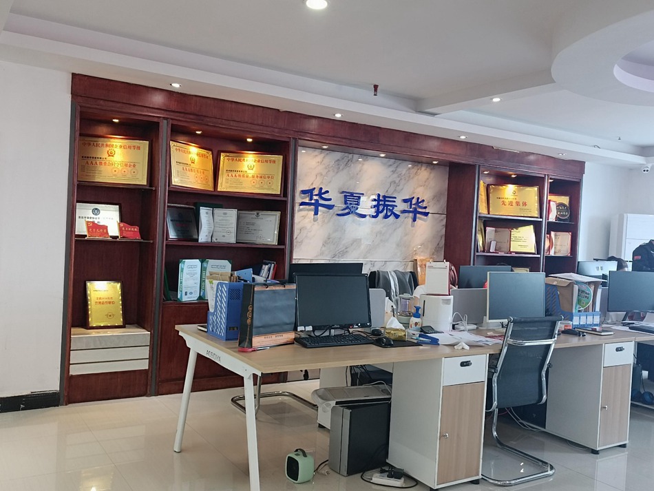 办公环境